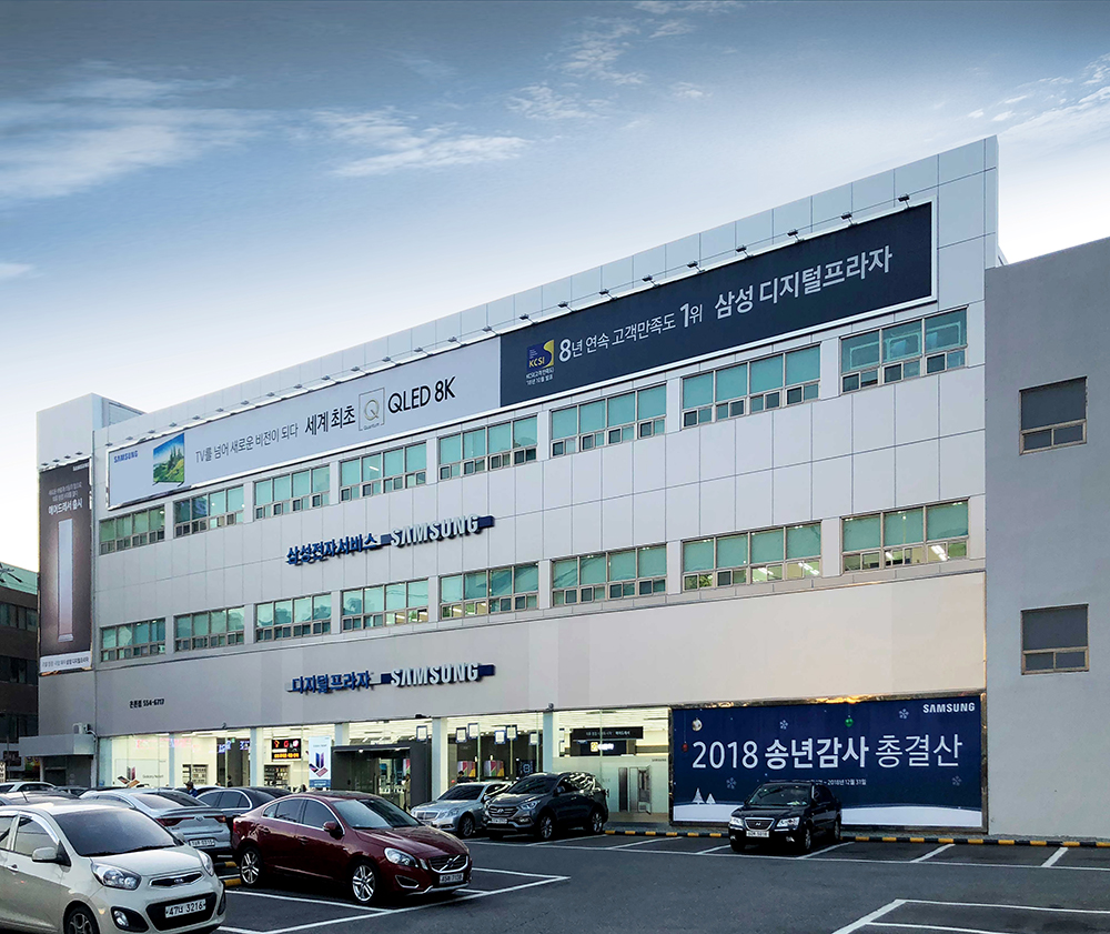 삼성디지털프라자부산온천점 리뉴얼공사