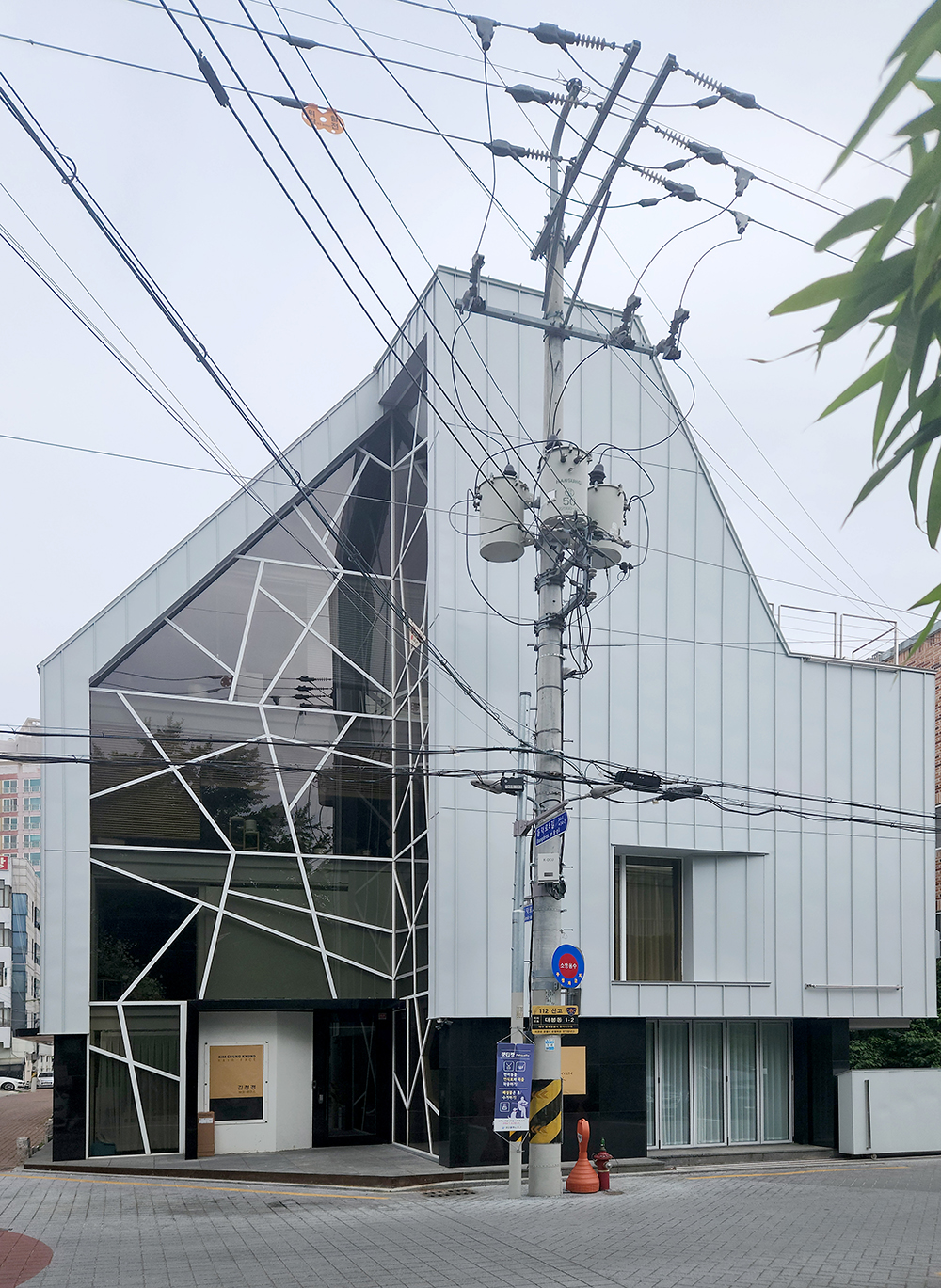 디자인 스튜디오y 외장 리뉴얼공사