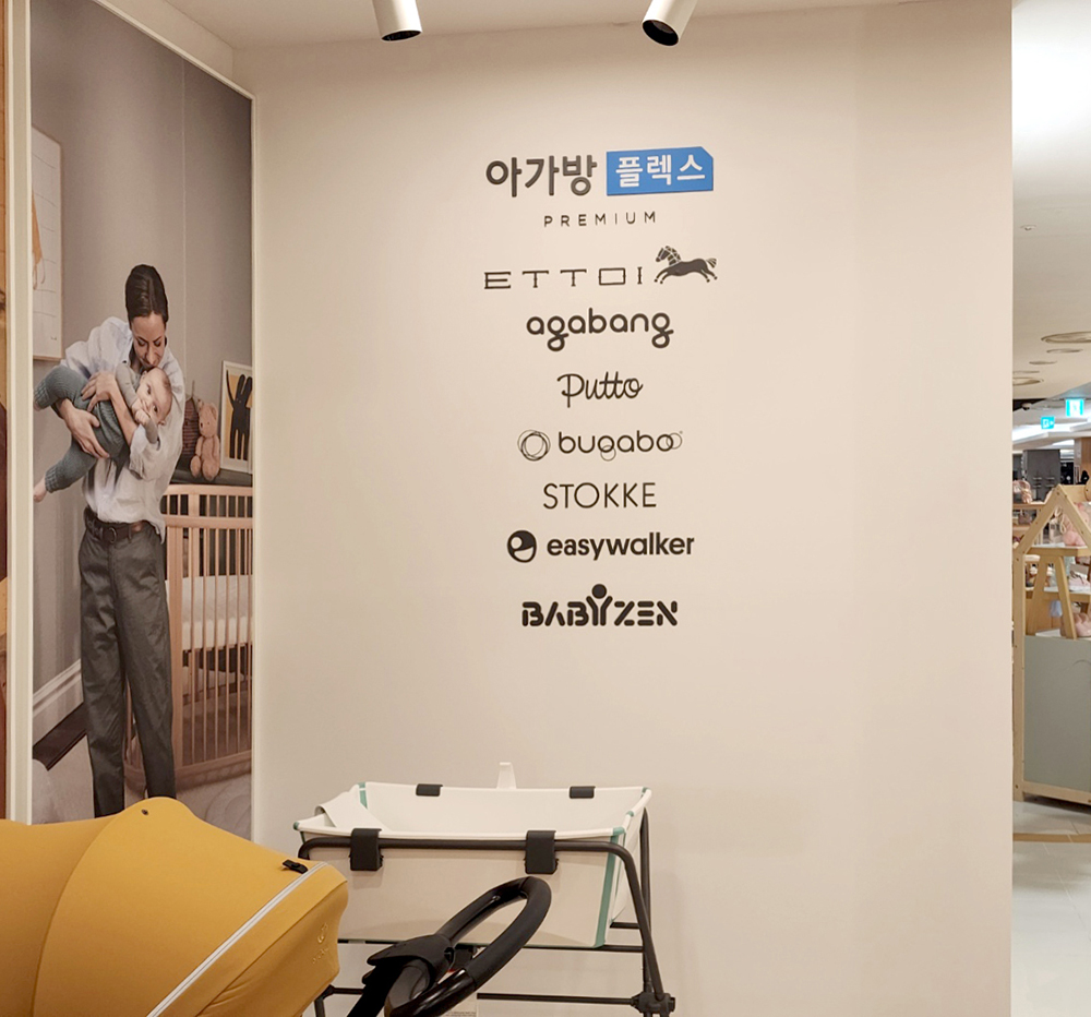롯데백화점 유아휴게실 인테리어공사
