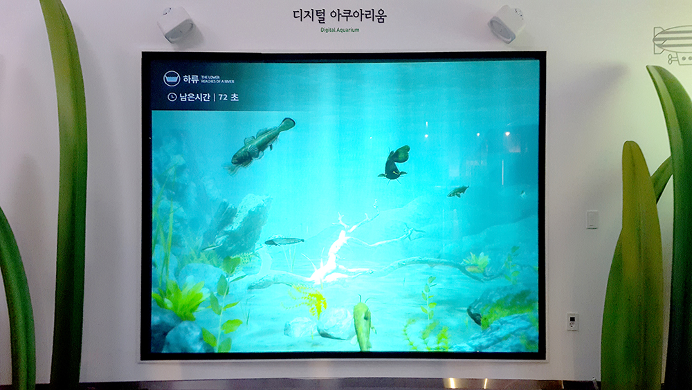 한탄강댐 친수문화센터 인테리어공사