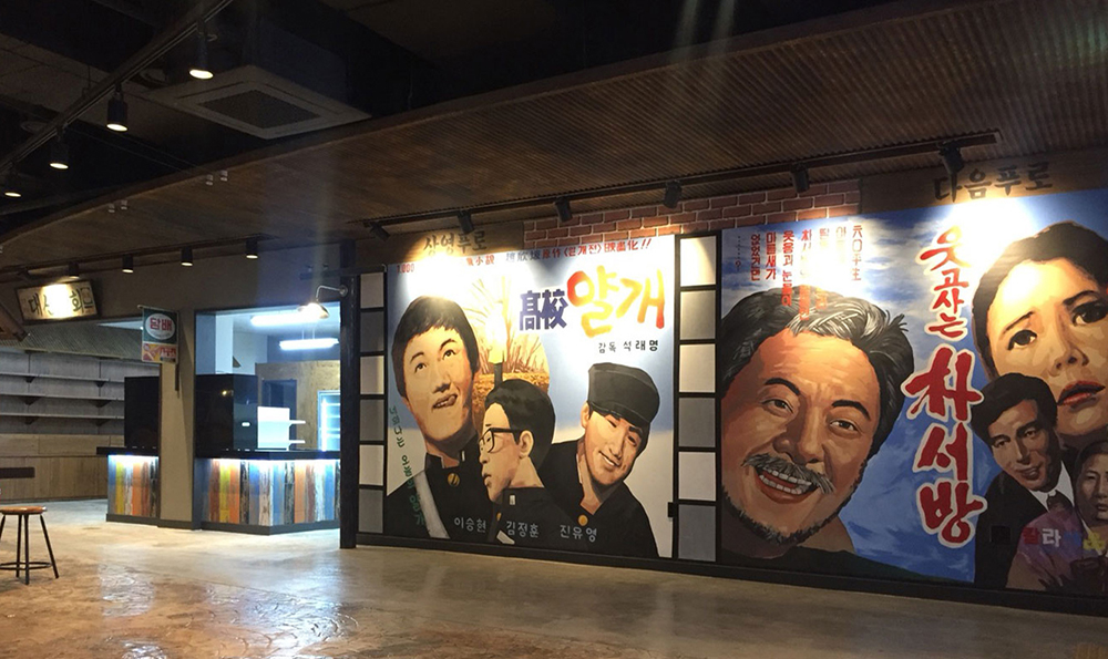 삼국유사 군위 휴게소(상주방향) 인테리어공사