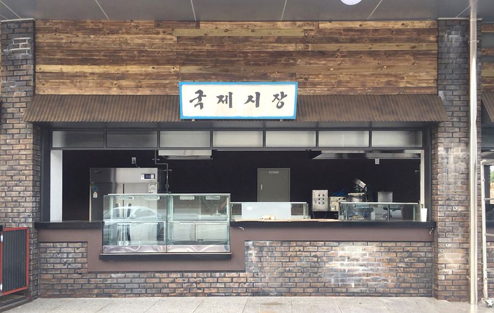 삼국유사 군위 휴게소(상주방향) 인테리어공사