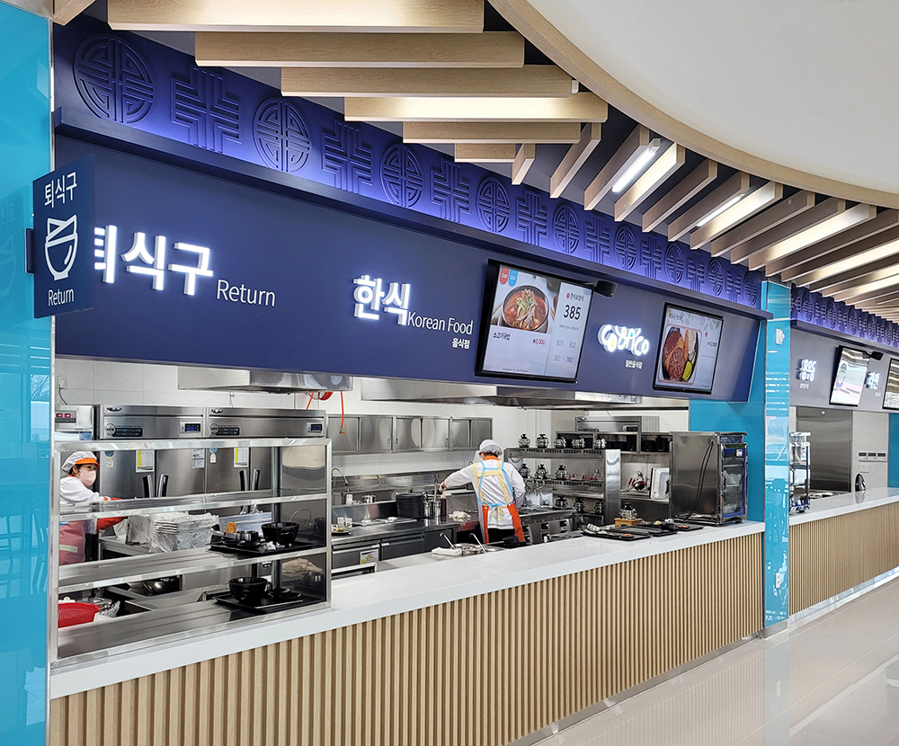 부안고려청자휴게소(서울,목포방향) 인테리어공사