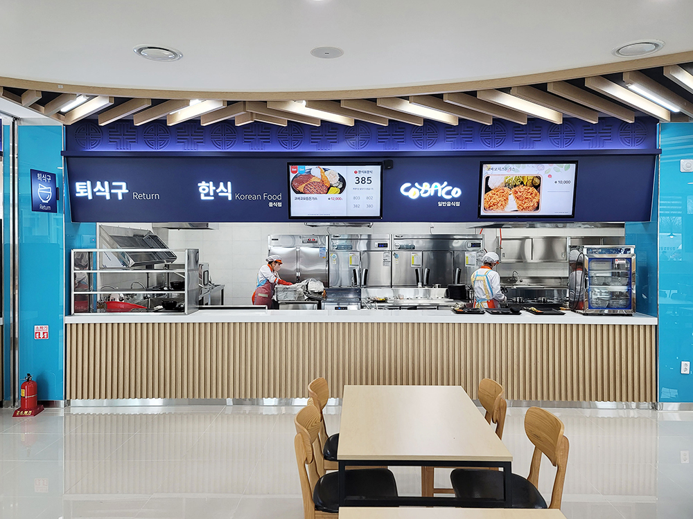 부안고려청자휴게소(서울,목포방향) 인테리어공사