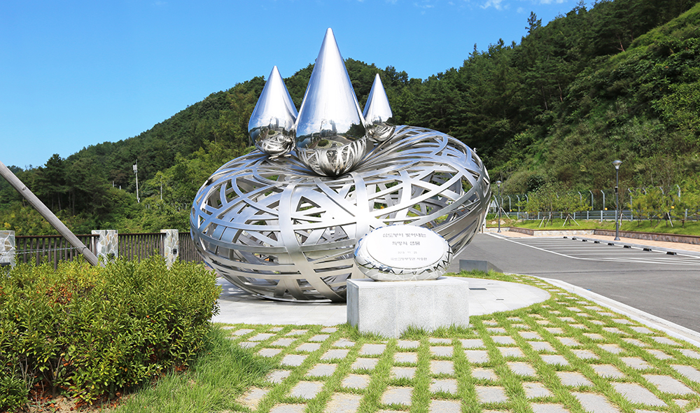 부항댐 친수 문화센터 공사