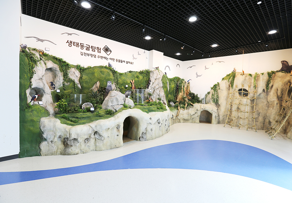 부항댐 친수 문화센터 공사