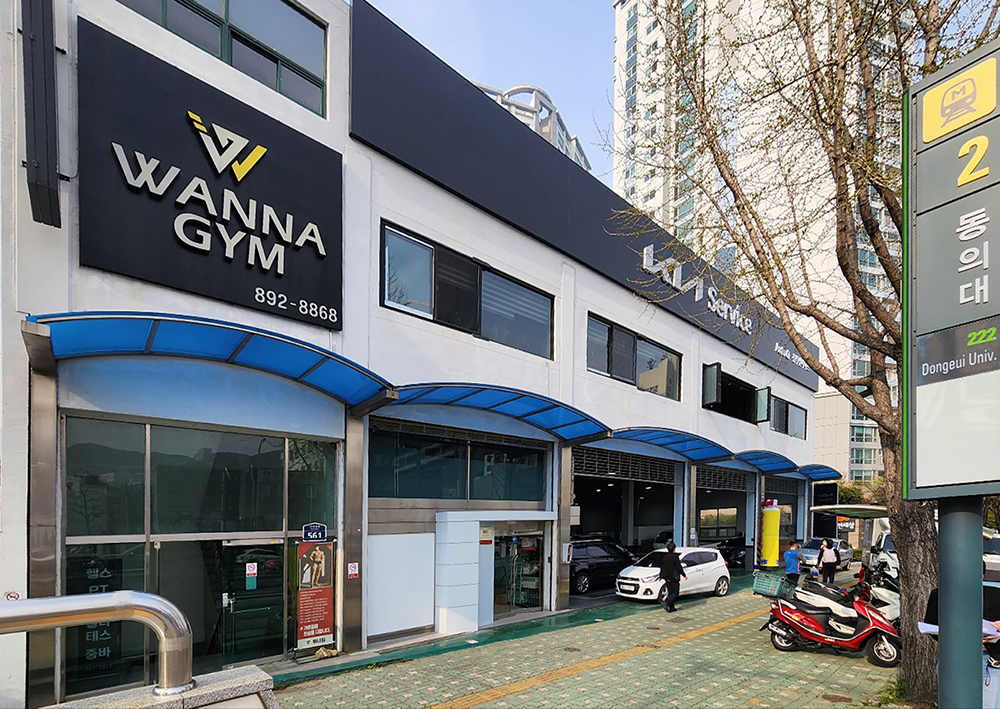 KIA AutoQ 서대구서비스인테리어공사
