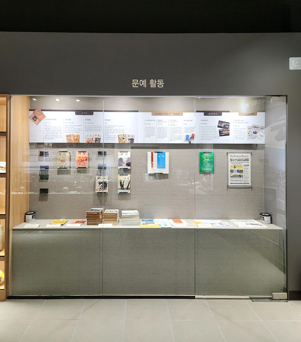 대구상원고등학교 역사관 역사관조성공사