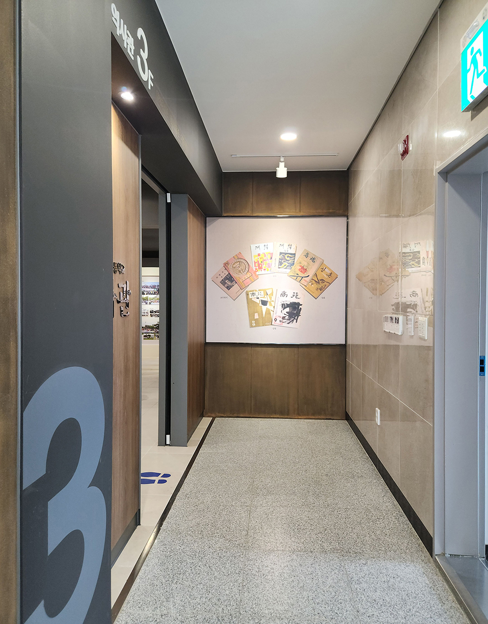 대구상원고등학교 역사관 역사관조성공사
