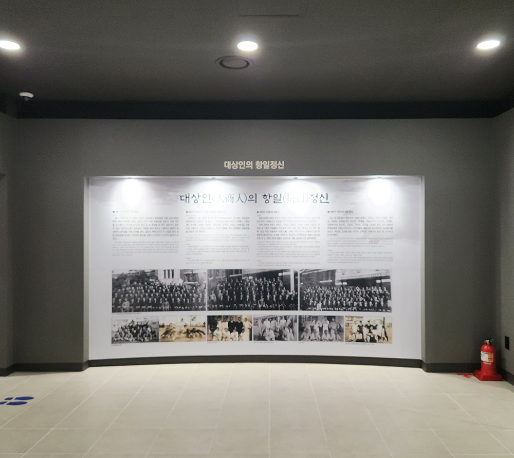 대구상원고등학교 역사관 역사관조성공사